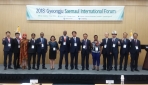Dosen UGM Hadiri Saemaul International Forum di Korea Selatan