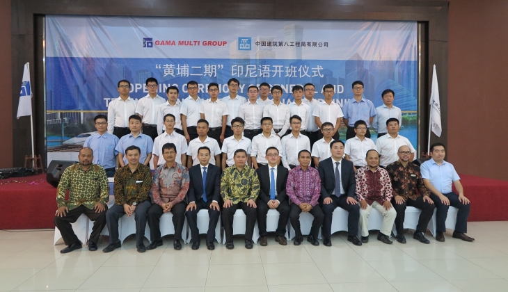 UGM-PT. GMUM Perkuat Kerja Sama dengan RRT