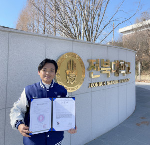 Deni Maulana, UGM student from Cianjur, portrait photo documenting his academic achievement journey